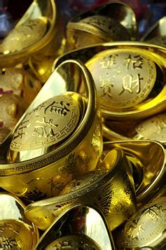 金元寶|Yuanbao, Ingot, Good Luck Coins